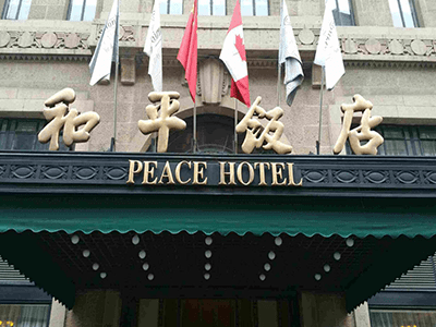 Shanghai Peace Hotel