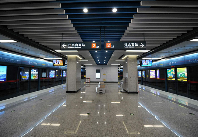 XI'an Subway